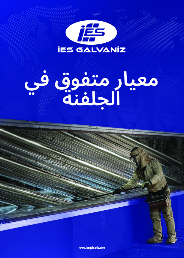 Company Profile Catalog - AR